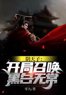 天降神人