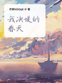 公子异界纵横