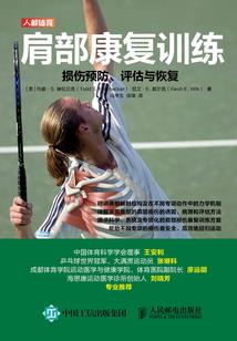非凡女孩的成长之路