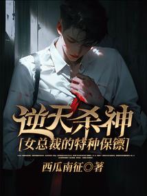 梦夜之恋