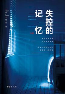 风之玫瑰的葬礼