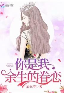 龙族：细胞人的崛起