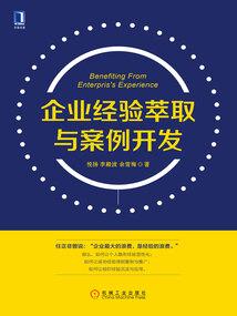 白与月