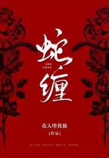 初见炎凉