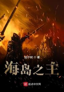 傲灭飞埙