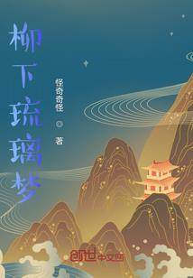 诛神荡魔志