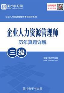 惊华御史