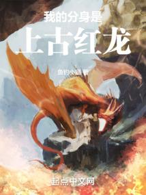 浮生之凤凰劫