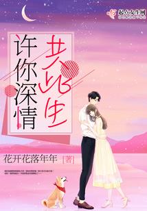 姓福大作战