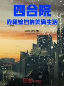 怪兽少女