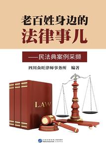 碧蓝的水平线