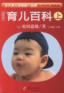 穿越是否为了你