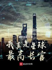 问天魔神