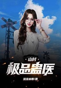 秘书大人请留情