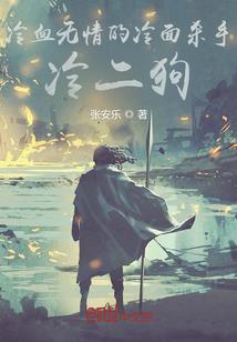 三次元之子
