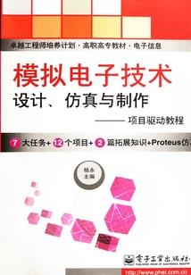 天下第一魁