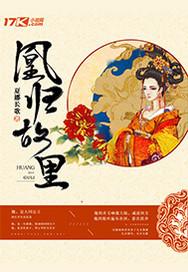 八卦域