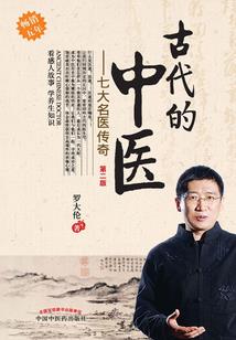 龙胤之力