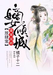 牵制了两世的爱情魔咒