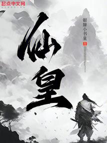 小霸王异世归途