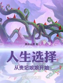 天使传说之战神现世