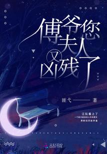 荆棘路下必有玫瑰盛放
