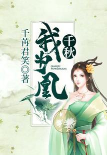 我是夸父