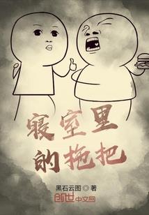 我是主角我谁都不怕