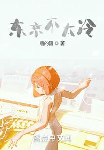 逆世盛宠：帝君，请赐教