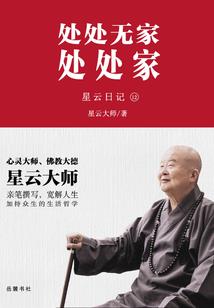 太古神王回忆录