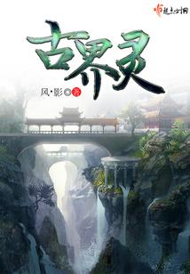 千狡