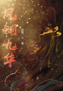 带着系统做巨星