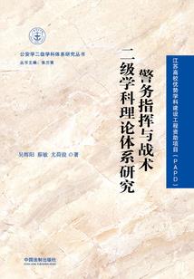 我自长青