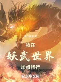 天地神骑