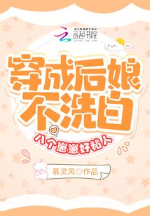 狐王追妻之吸血公主有点冷