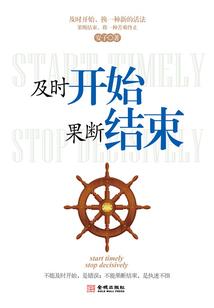 末世小贩
