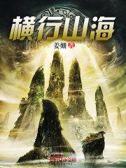神之大路