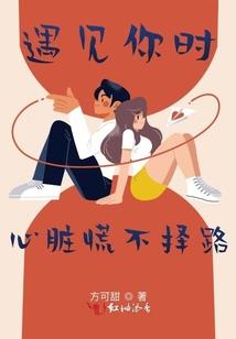 怨血