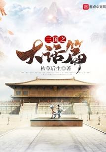 小阁老