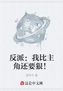 御坂为活下去而战斗