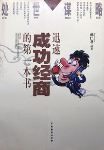 凛爷今天被掉包了吗