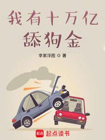 青梅恋人：竹马腹黑太嚣张