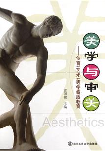 宇漫记