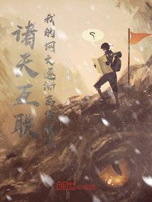 逆世傻妃：腹黑大姐大