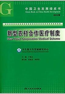 杏寿郎的异世界冒险