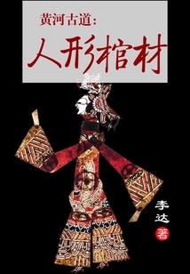 大家出去玩