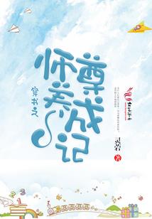 末日来临了