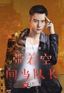 约会大作战之诺亚奥特曼降临