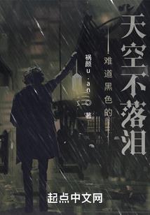 我在妖武世界加点成仙