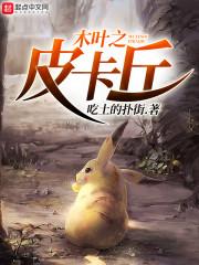 世间有敌